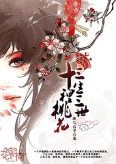 草莓丝瓜芭乐绿巨人樱桃秋葵
